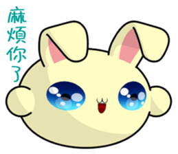 Youyou (Everyday Life) sticker #7717359