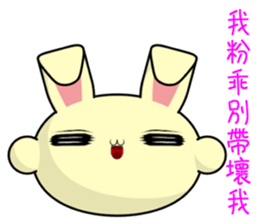 Youyou (Everyday Life) sticker #7717362