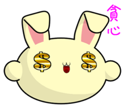 Youyou (Everyday Life) sticker #7717363