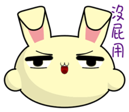 Youyou (Everyday Life) sticker #7717365