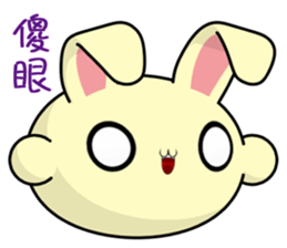 Youyou (Everyday Life) sticker #7717366