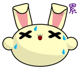 Youyou (Everyday Life) sticker #7717367