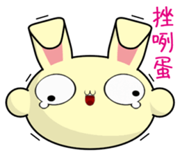 Youyou (Everyday Life) sticker #7717371