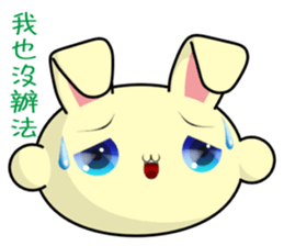 Youyou (Everyday Life) sticker #7717377