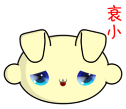 Youyou (Everyday Life) sticker #7717381