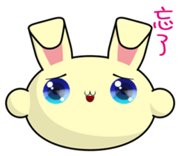 Youyou (Everyday Life) sticker #7717384