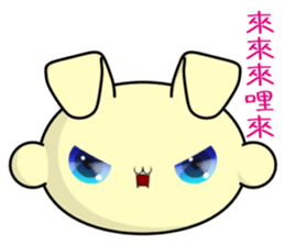 Youyou (Everyday Life) sticker #7717385