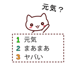 question cat ! sticker #7717468