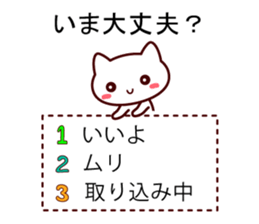 question cat ! sticker #7717469