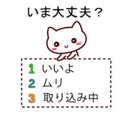 question cat ! sticker #7717469