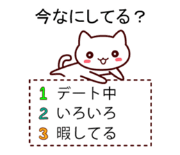 question cat ! sticker #7717470