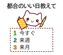 question cat ! sticker #7717472