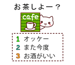 question cat ! sticker #7717473