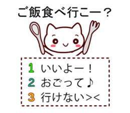 question cat ! sticker #7717474