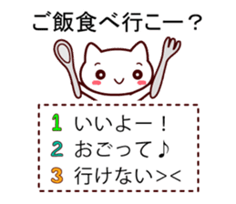 question cat ! sticker #7717474