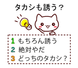 question cat ! sticker #7717475