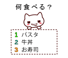 question cat ! sticker #7717477