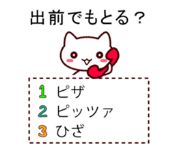 question cat ! sticker #7717478