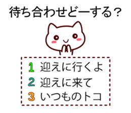 question cat ! sticker #7717480