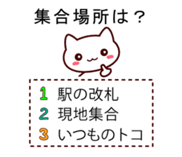 question cat ! sticker #7717481