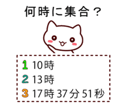 question cat ! sticker #7717482