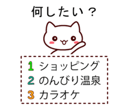 question cat ! sticker #7717483