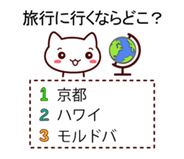 question cat ! sticker #7717484