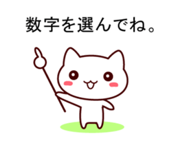 question cat ! sticker #7717487