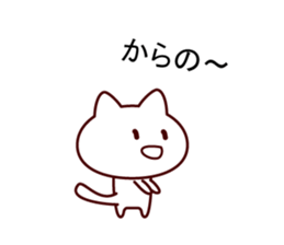 question cat ! sticker #7717492