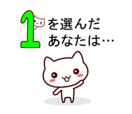 question cat ! sticker #7717496