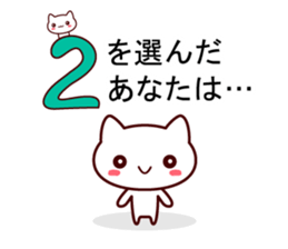 question cat ! sticker #7717497