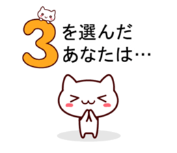 question cat ! sticker #7717498