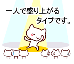 question cat ! sticker #7717502