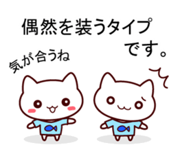 question cat ! sticker #7717503