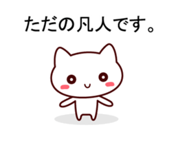 question cat ! sticker #7717504