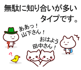 question cat ! sticker #7717506