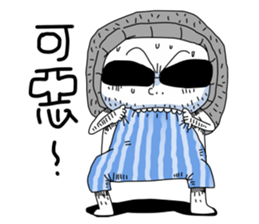 Caps brother (No.1) sticker #7717510