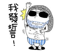 Caps brother (No.1) sticker #7717515