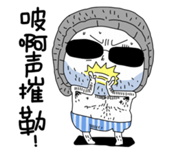 Caps brother (No.1) sticker #7717537