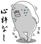 Yarukinashio Vol.27 sticker #7717553