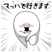 Yarukinashio Vol.27 sticker #7717559