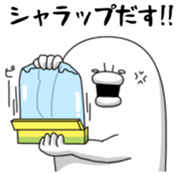 Yarukinashio Vol.27 sticker #7717561