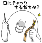 Yarukinashio Vol.27 sticker #7717562