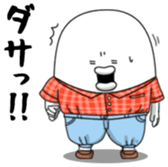 Yarukinashio Vol.27 sticker #7717565