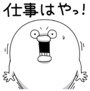 Yarukinashio Vol.27 sticker #7717568