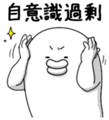 Yarukinashio Vol.27 sticker #7717573