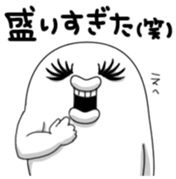 Yarukinashio Vol.27 sticker #7717574