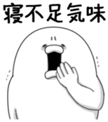 Yarukinashio Vol.27 sticker #7717575