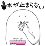 Yarukinashio Vol.27 sticker #7717580