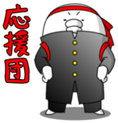 Yarukinashio Vol.27 sticker #7717586